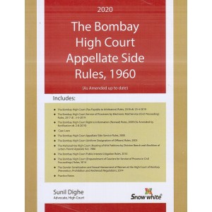 Snow White's The Bombay High Court Appellate Side Rules, 1960 by Sunil Dighe